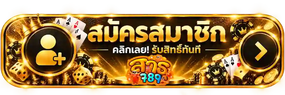 satu789 (2)